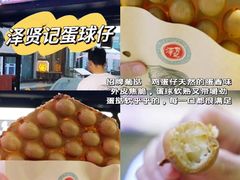 -百老汇美食街
