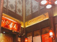 -三宝涮肉(体育学院店)