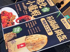 -文叔·湖北名小吃·小龙虾(华强北店)