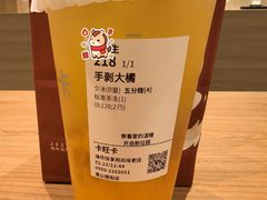 手剥大橘-卡旺卡(黄山银街店)