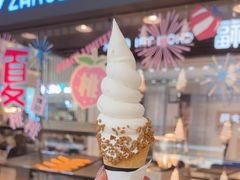 -ZAKUZAKU(中大国际高新店)