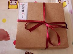 -半勺舒舒生日蛋糕店