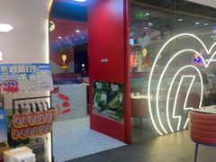 -蛙来哒(方圆荟店)