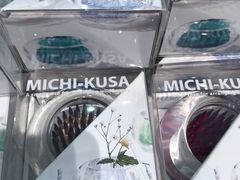 -伊东屋(本店)
