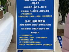-陕西省人民医院(主院区)