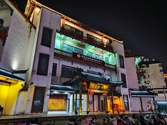 -穆桂英美食(南禅寺店)