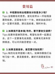 点击看大图 -挪娅婚纱摄影皇家会所