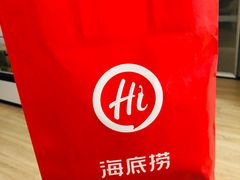 -海底捞火锅(龙湖北京大兴天街店)