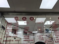-常州糕团店(北大街新世纪商城店)