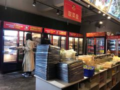 -钢管厂歆瑞源油卤串串香(春熙路太古里店)