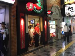 -一蘭拉面(新宿中央东口店)