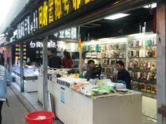 门面-大学城夜市大排档(凤栖路店)