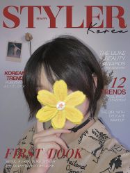 -ON STAR SALON