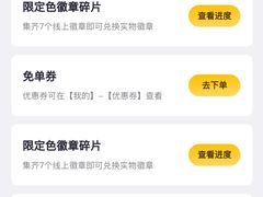 -霸王茶姬(上海恒基名人店)