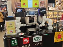 -天津万象城