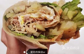 Sauce Meat Big Pancake Grand Slam