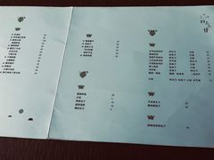 -日上三甘(三里屯店)