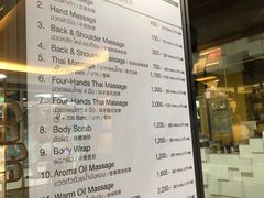 -Let’s Relax Spa(MBK)