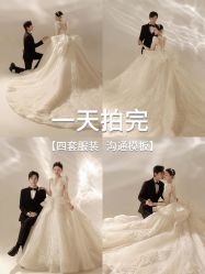 -樱花婚纱摄影
