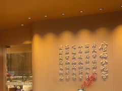 -唐猫庭院·千年陕菜(大唐不夜城店)