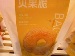 -原麦山丘(天虹店)