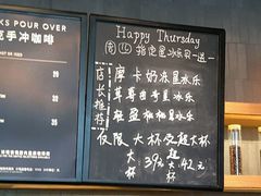 -星巴克(西藏路店)
