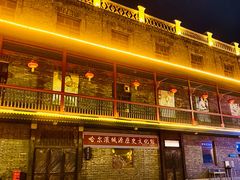 -中华巴洛克风情街