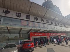 -中国国际会展中心-马甸购物街