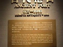 -中国港口博物馆