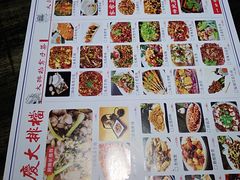 菜单-庆合府重庆大排档(紫都城店)