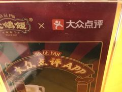 -大鸽饭(马王堆店)