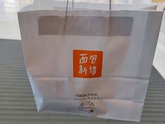 -BreadTalk面包新语·烘焙蛋糕(领展购物广场店)