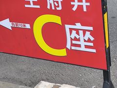 -王府井百货(总府店)