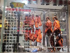 -丽的面家(多宝路店)