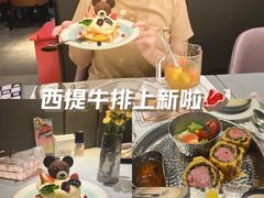 -西堤牛排(北京国瑞店)