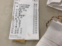 -徐妹串串香(春熙路店)