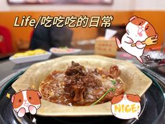 -芦月轩羊蝎子(北蜂窝店)