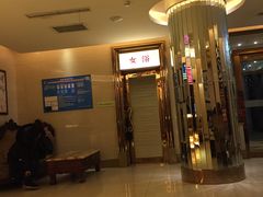 -东方之珠洗浴休闲广场(和平店)