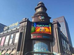 -盐城大有境(解放南路店)