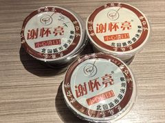 -谢怀亮芝麻茶