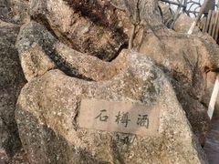 -幕燕滨江·燕子矶公园
