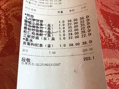 账单-功德林(南京西路店)
