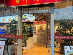 -百年银屏蚝烙·潮汕菜·非遗(乐山店)
