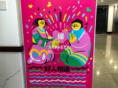 -北京展览馆