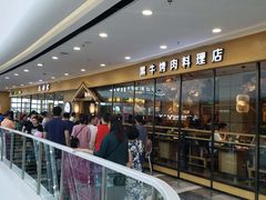 -广州融创文旅城