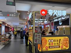 -大悦城(沈阳中街店)