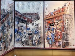 -烤肉宛饭庄(北新桥店)