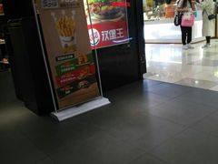 门面-汉堡王(上海虹口龙之梦)
