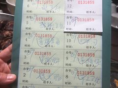 -农汤老店(顺联公园里店)