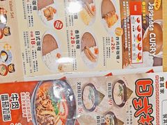 -食其家·牛丼咖喱(金桥国际店)